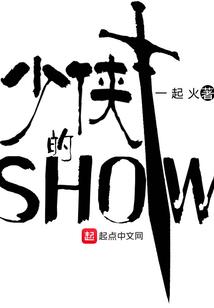 千月恋