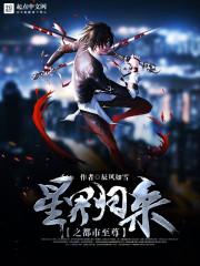 潇潇暮雨行