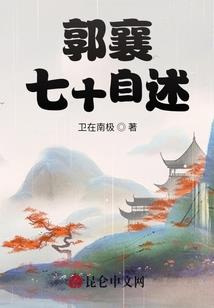 重生只绝世剑神