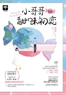 废材三小姐逆天大转变