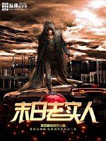 火影之随风