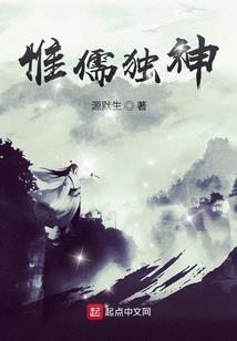 是孽是缘