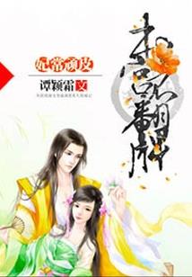 世间烟花不及你