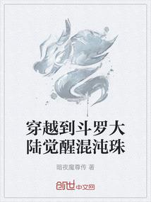 校园逆天狂龙