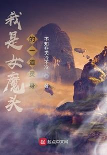 凌虚纪