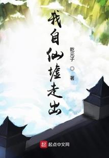 未来之来