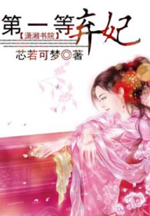 火影之光遁忍者
