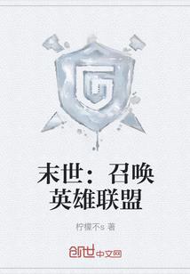 伪装复仇记