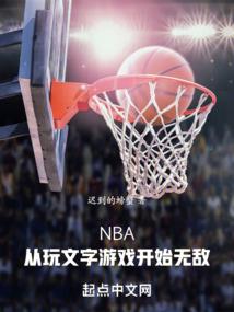 异修界