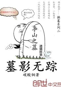 我的男友是神兽