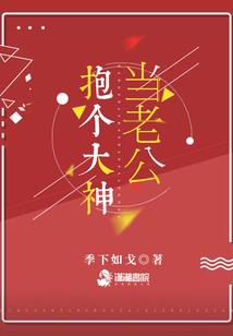 快穿之神也得跪拜我