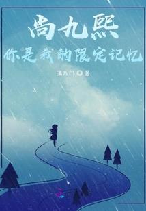 深渊适格