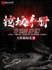 寻清史