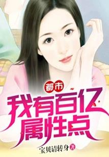 无敌召换系统