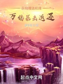 星月童话公主泪仇