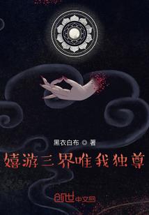 御兽：让玩家来颠覆世界