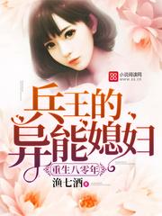 现代修真启示录