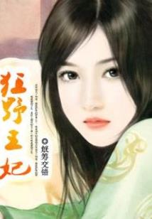 琉璃情