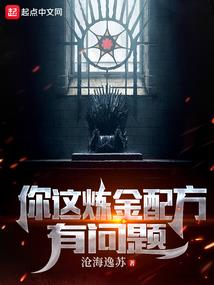 离婚的房子