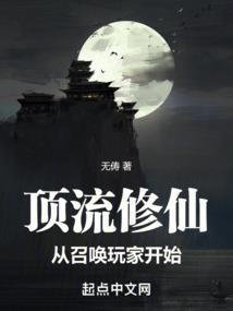 末世重生之做个浪人