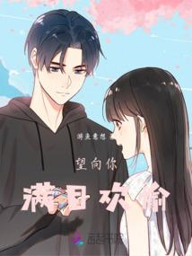 在幻想乡的一生