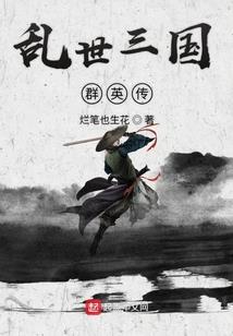 综漫之时空行走者