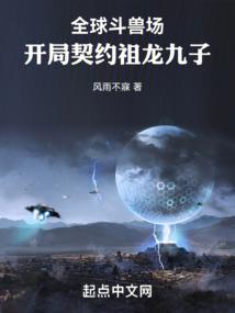 生路！