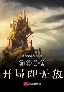 ufo与阵法是否搞错了什么