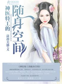 倾城王爷小小妃