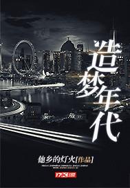 树狐