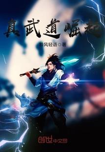 万界之脑洞大爆炸
