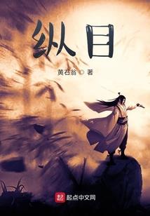 极至平凡