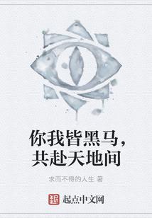 符文游记
