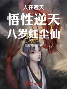 女神系统：总裁大叔，霸道宠