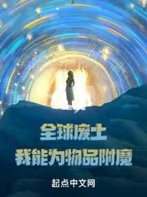 亘世界