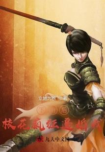 破卿戒