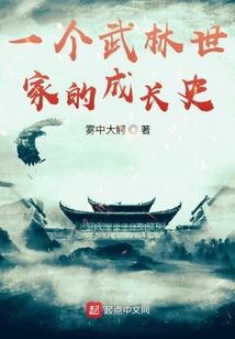 仙本妖娆：废灵根逆袭