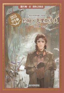 学堂的混战