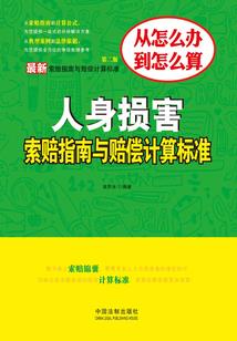 穿越之君生有幸