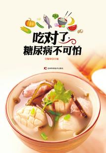 命运的双生子