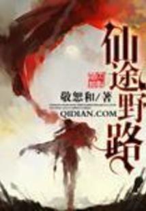 超级玉皇系统