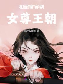 千守的秘密之家神