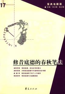仙灵焚天