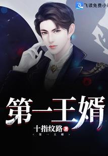 苏奇士侦探学院