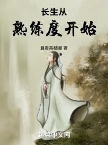 时之客