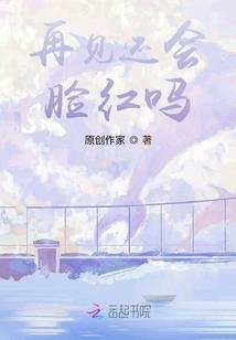 妖孽的少爷