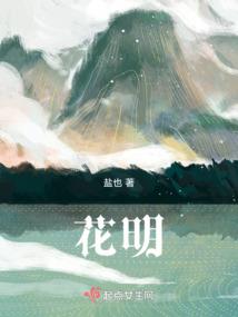 殇天舞