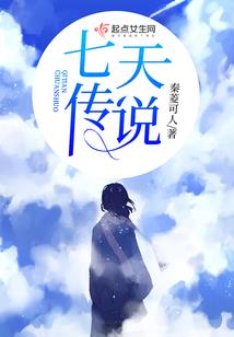 跨越星空之门