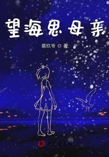 完美小姐殿下