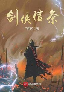 全职法师，初阶觉醒三系
